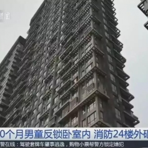 ���20���´���ͯ���i�P�҃�(n��i) �Һ����@Ⱥ��