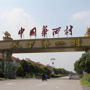 ȫʡ���Ǽ����ξ��^������@�����ϰ�