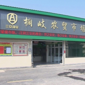 ���@������@���r�Q�Ј�߀���@�ӵĲ���