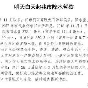 APP�W(w��ng)�ѷ���������К����_(t��i)2��21������l(f��)��