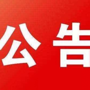 �ٿ�����ָ�W���͵���ίѲ�칫����ˣ�