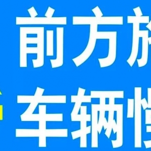 ���ڽ�ꎵ�·ʩ���c��ͨ׃�� ����֪...