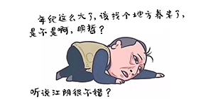 �K�󏊁�����ˣ��г���������Ȧ�ع�