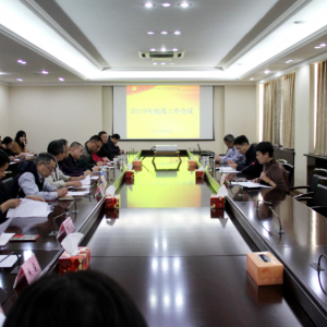 ��ꎌWԺ���_2019����h����ʿ��Մ��