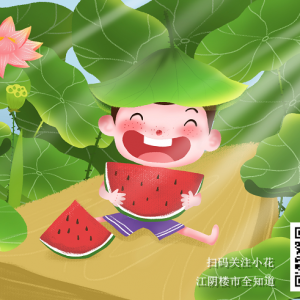 5�µ�һ�� ��ꎘ������^�l����Ʒסլ���ה�(sh��)��(j��)