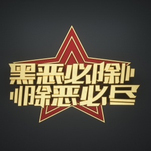 ���Ӻ�������|���� ��ꎷ�Ժ�����ٌ�����