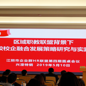 �����IȺHR�˵����ڈA�����h���d�����������_