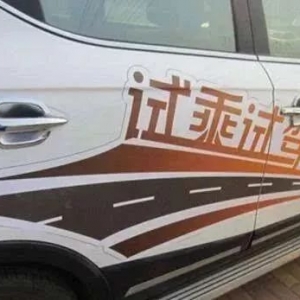 ���@�����һ�o�C���Ӿƺ�ԇ�{߀�Bײ��܇��