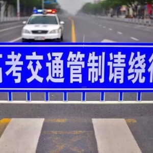 ��߿�߀��9�죺�߿���ͨ����Ո����@��