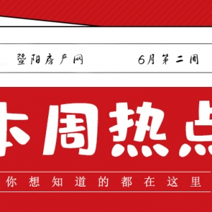 6�µڶ��ܘ����� ���f��13�|���M��ꎳ��ϡ�