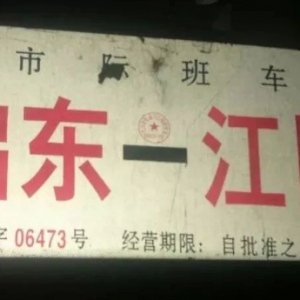 �@��������ͻȻ�Ľ���_(k��i)�����|�Ĵ��܇(ch��)�Ͽv�����£�