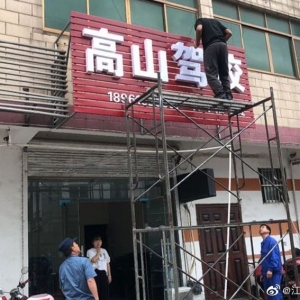 ����Ƿ��{���T�꣡���f�{���Ј��������D