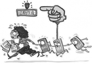 ُ�￨Ҳ�Еr�ޣ�����@λŮʿ�I����...