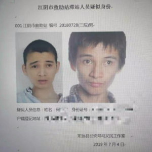 ����������ꎽ��^���@���������ӻؼ��ˣ�