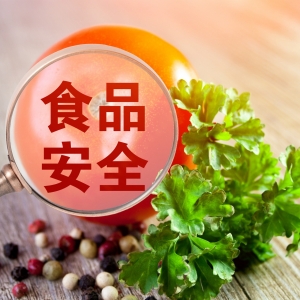 �@Щ����˳��Ե��߲˺�ˮ�a(ch��n)Ʒ�����}�ˣ�