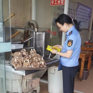 ����������@��ţ�✫�^��@243�������{��