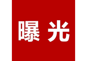 �����ع⣡�������һ��ʧ�ű���(zh��)�������΁���