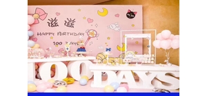 ��ꎌ�������Ů���}������ ��M���c���x