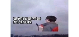 ������Ҫ��Ę����՚�����͵� ����ˬ����......