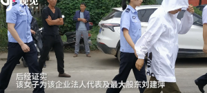 �o�a�߼ܘ�������m�������¹�˾���˱���������