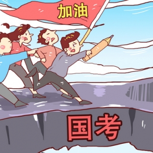 ��2020�������_ʼ���������14����λ��18��