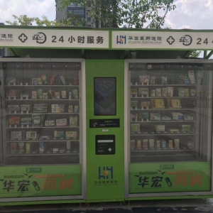 ���24С�r(sh��)������ˎ�C(j��)�O(sh��)�õ�ַ���t