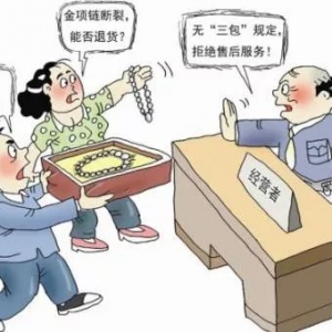 �������ί���� ��Ҫ�p���̼ҵ��@Щ���^���Z��