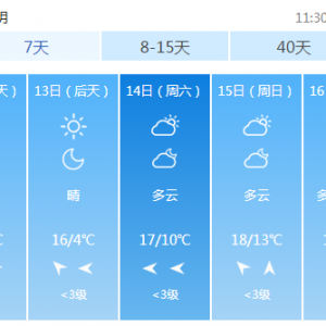 ͻ�l�Ԛ���ĺ��A����̖�l��֪ͨ