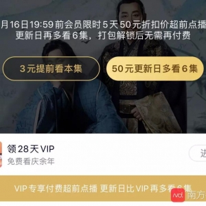 ��50Ԫ�࿴6���� ��Ҫ�@���T��ɶ��