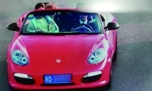 16�q�к�͵���r���Ÿ����_��܇���˽�ꎴ��