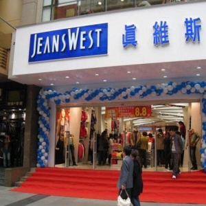 ��һ���^���ˣ��ܶ����I�^ �Pͣ1300�ҵ꣡