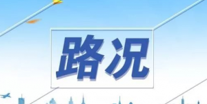 �ٿ������K�ĸ���߀��Щ·�ڿ����ߣ�