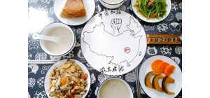 �����ְֽ�����ͷ�������־�ɳ� �Ї�����