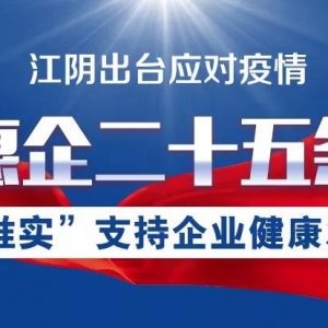 �ذ�����ꎳ��_"����25�l"��ʩ ����I���y�P