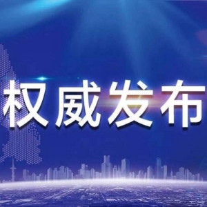 �o�a���P�ڼӿ����M��I�͹��ͮa��ͨ��