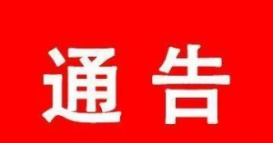 �P(gu��n)�ڽ�����»֏͵�5�l������·ͨ��