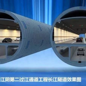 ��������ꎵڶ��^��ͨ���@�����AӋ4�µ��깤