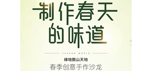 һ���������Լ����¼��ܣ�����DIY����ɳ����������