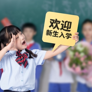 ���ڽ��죡2020���������W��ӛ�_ʼ