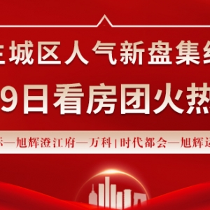 ��ļ�������׈������F 4��19�ռ��ϳ��l��