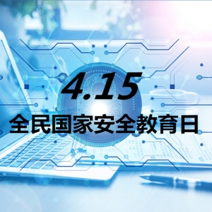 �����f���Ұ�ȫ��������ﰲȫ�ľ��