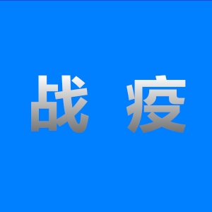 1��54�ˣ�Դ�^���nĳ��4�Ιz�y(c��)δ�_�\