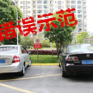 С�^���@��ͣ܇Ҫ���P������