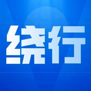 �����ע�����@�חl��·���ڷ��]ʩ�� Ո�@��