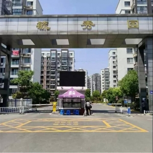 �yͣ܇�����������Ԯ���T�_������̎�P��һ�Σ�