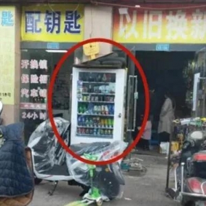 �Ԅ�(d��ng)��؛�C(j��)�[���永2000�f(w��n)�ġ����^ـ�֡���