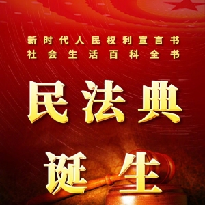 �߿Ւ������[˽��...�@���񷨵��Q������������ʩ��