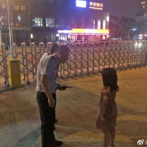 ���6�qŮͯҹ�g��(d��)�Գ��T��·��......