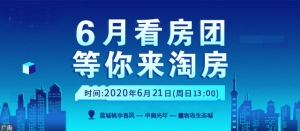 ����������6�¿����FƷ�b���ϵ��F���±P