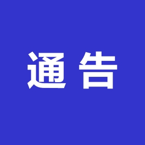 �P�ڼӏ�늄�����܇������ͨ��